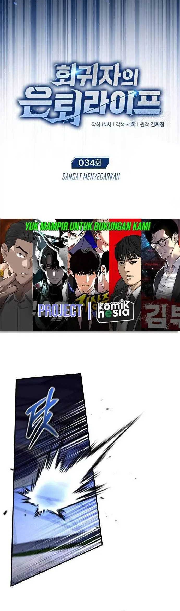 Regressor’s Life After Retirement Chapter 34 Gambar 13