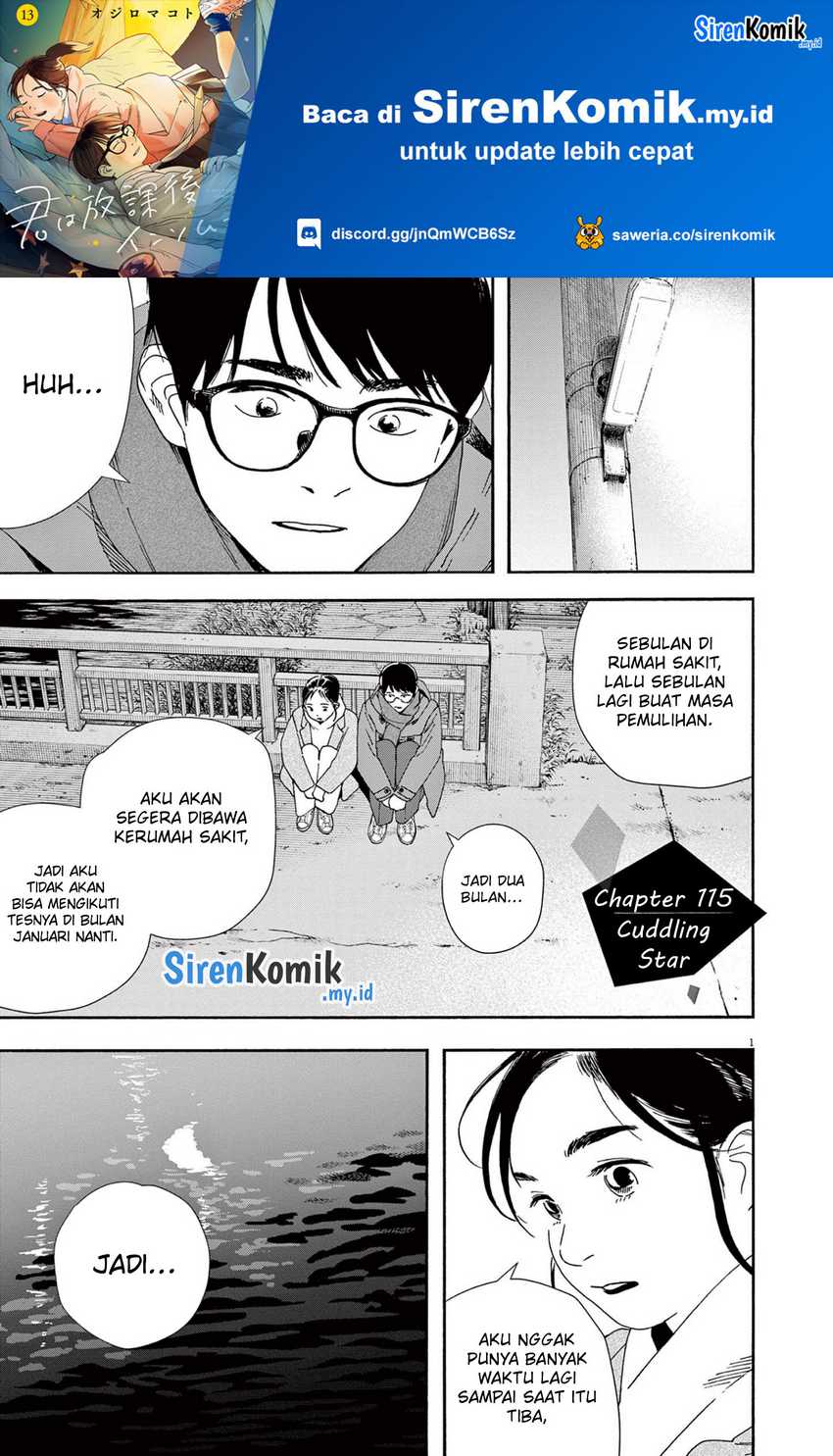 Baca Insomniacs After School Chapter 115 Gambar 2