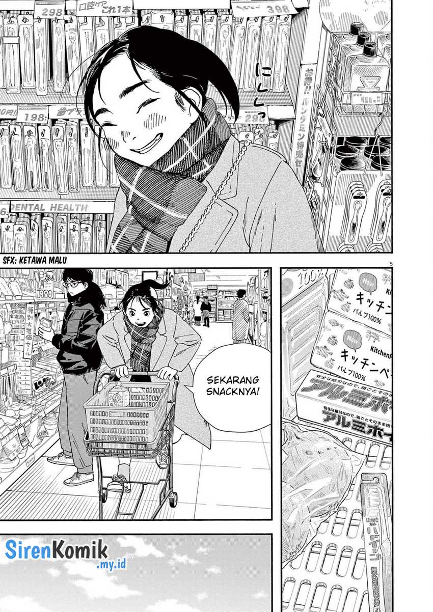 Insomniacs After School Chapter 115 Gambar 6