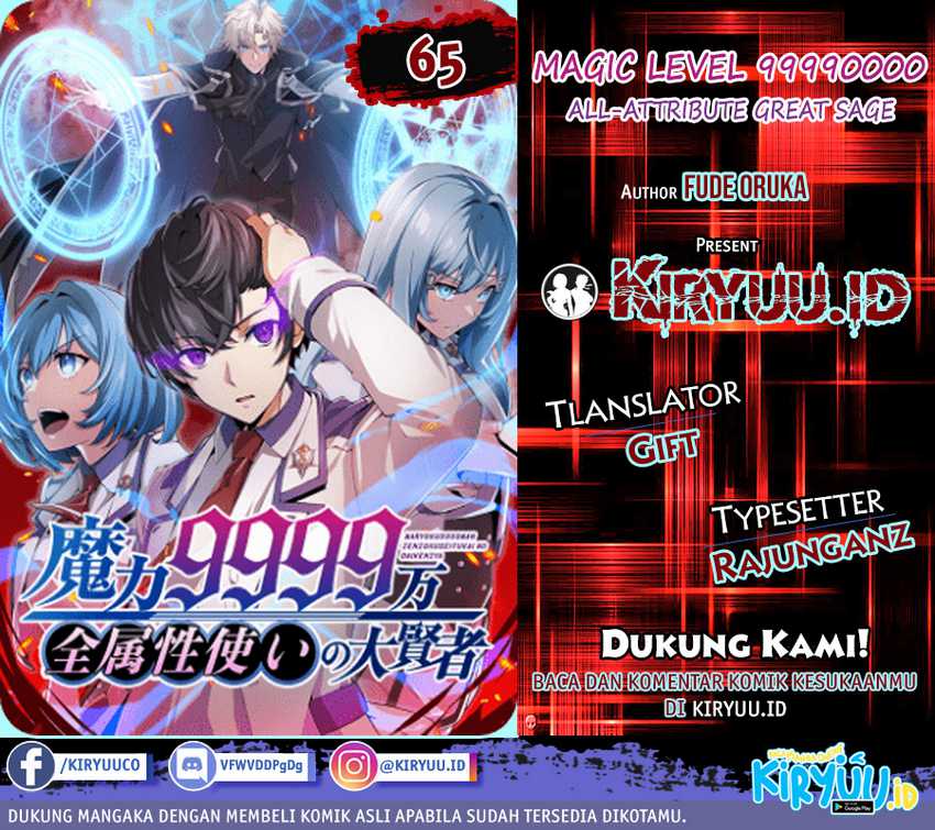 Baca Komik Magic Level 99990000 All-Attribute Great Sage Chapter 65 Gambar 1