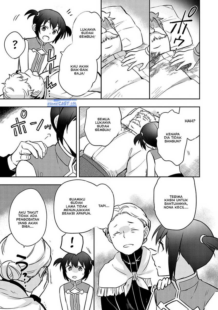 Mushoku no Eiyuu: Betsu ni Skill Nanka Iranakattan daga Chapter 42 Gambar 11