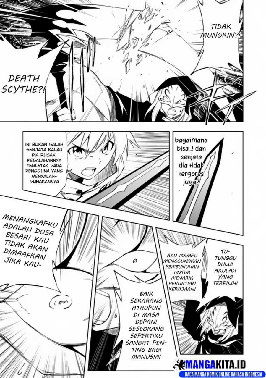 “Jako ni wa Kaji ga Oniaida www” to Iwareta Kaji Level 9999 no Ore, Tsuihousareta no de Boukensha ni Tenshoku suru – Saikyou de Musou Shinagara Guild de Tanoshiku Kurashimasu Chapter 7.2 Gambar 8