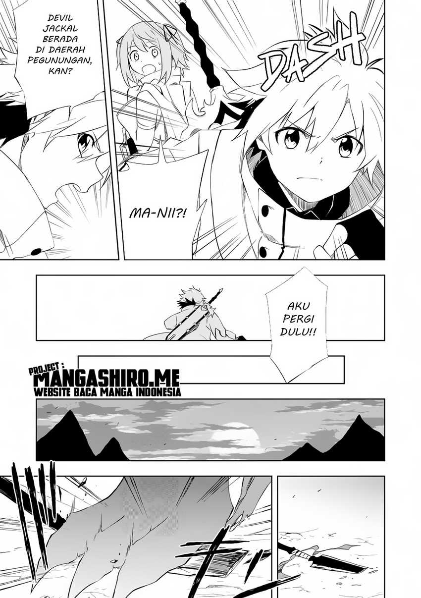 “Jako ni wa Kaji ga Oniaida www” to Iwareta Kaji Level 9999 no Ore, Tsuihousareta no de Boukensha ni Tenshoku suru – Saikyou de Musou Shinagara Guild de Tanoshiku Kurashimasu Chapter 4.1 Gambar 10