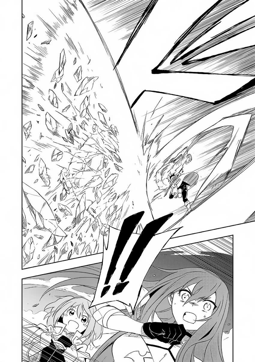 “Jako ni wa Kaji ga Oniaida www” to Iwareta Kaji Level 9999 no Ore, Tsuihousareta no de Boukensha ni Tenshoku suru – Saikyou de Musou Shinagara Guild de Tanoshiku Kurashimasu Chapter 2.1 Gambar 13