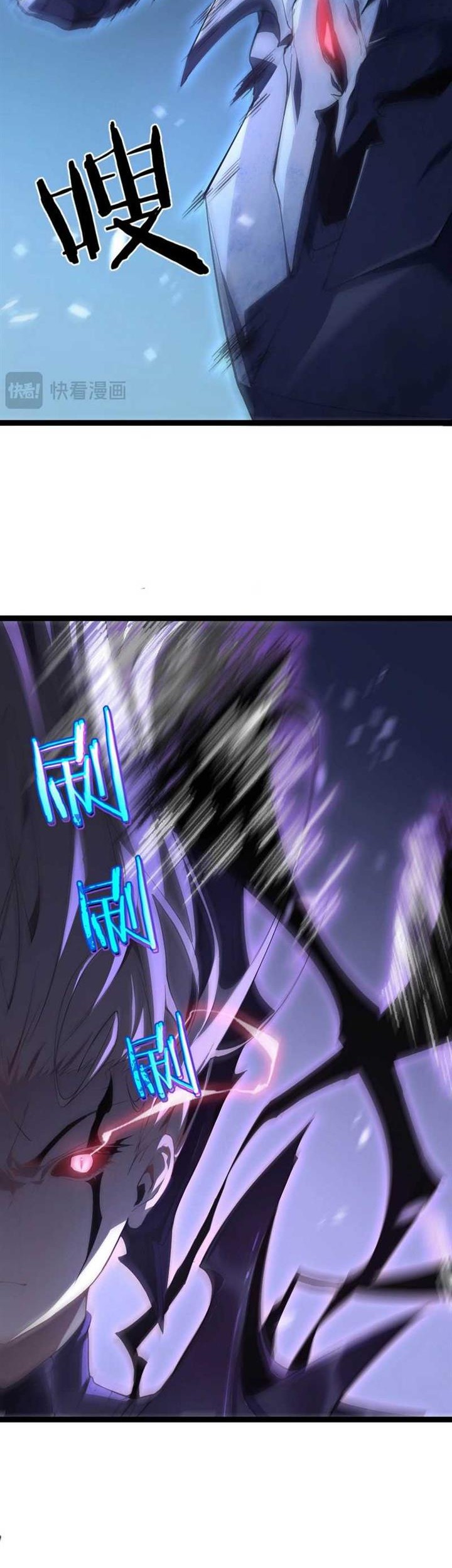 Overlord of Insects Chapter 3 Gambar 32