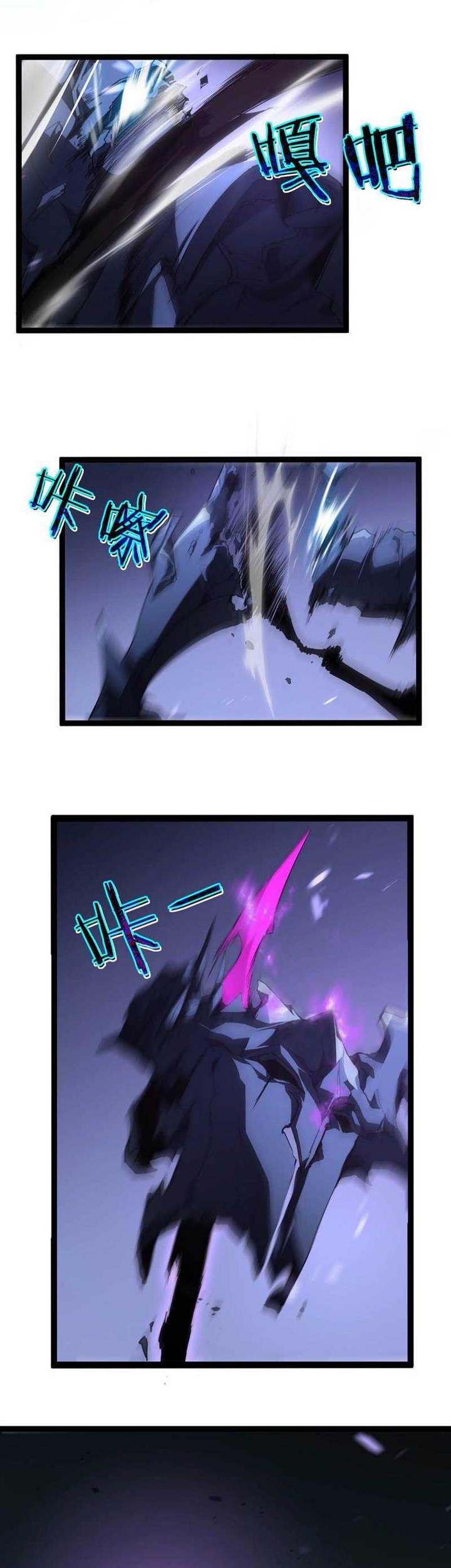 Overlord of Insects Chapter 3 Gambar 35