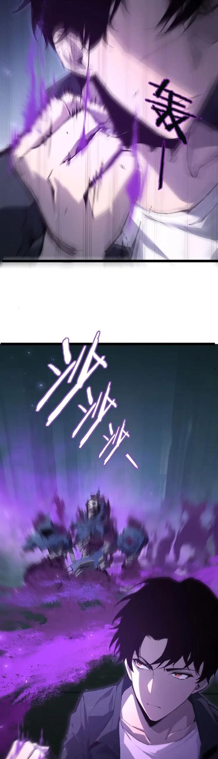 Overlord of Insects Chapter 2 Gambar 57