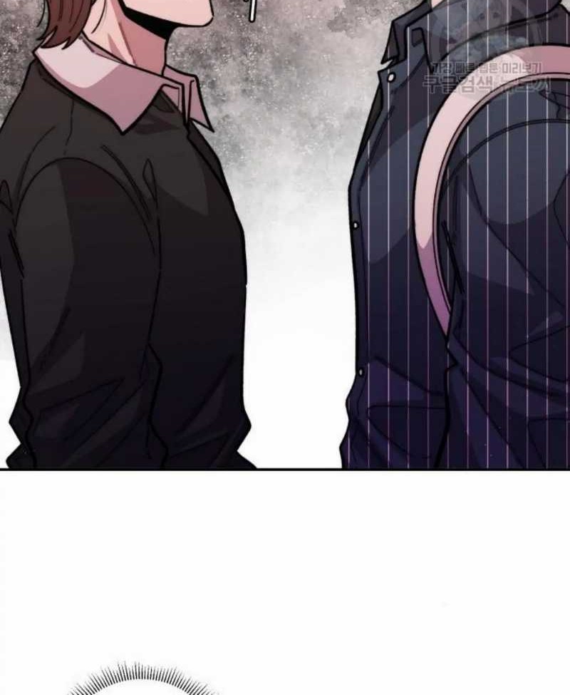 Musician Genius Who Lives Twice Chapter 11 Gambar 15