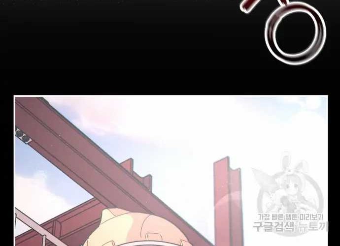 Musician Genius Who Lives Twice Chapter 07 Gambar 33