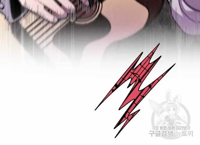 Musician Genius Who Lives Twice Chapter 07 Gambar 39