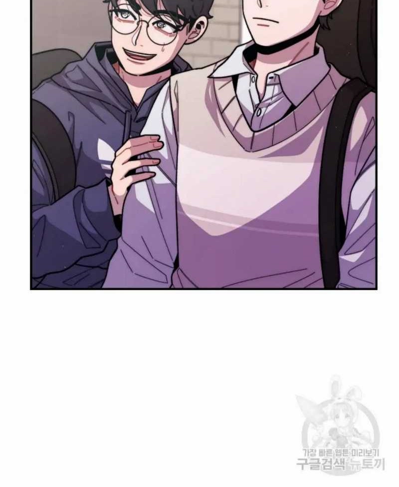 Musician Genius Who Lives Twice Chapter 06 Gambar 23