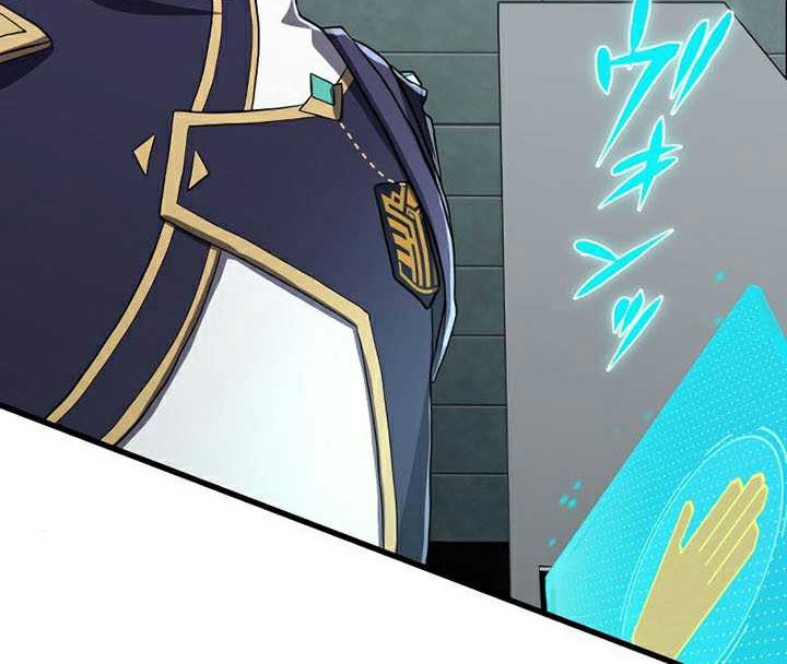 Zero: Beyond the Future with Space-Time Magic Chapter 08 Gambar 39