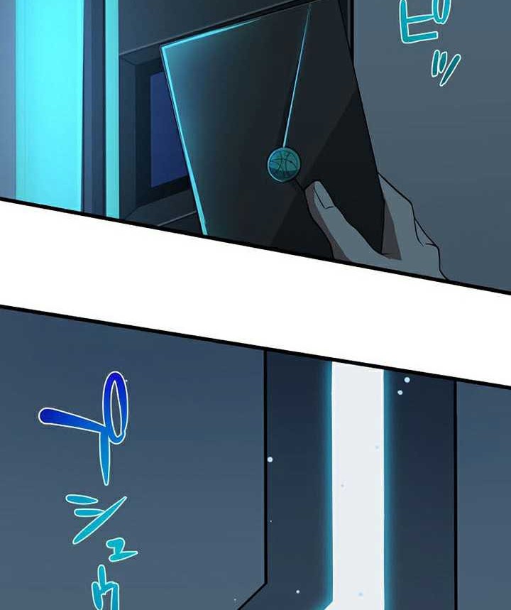 Zero: Beyond the Future with Space-Time Magic Chapter 08 Gambar 63