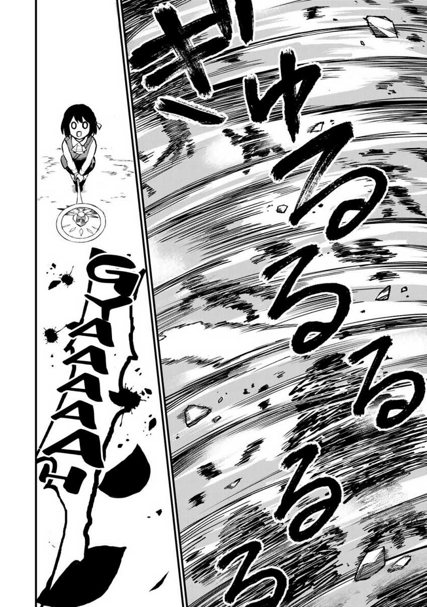 I Became the World’s Strongest Witch, ~I Will Live Freely in a World Where Only I Can Access the “Guide Site”~ Chapter 02 Gambar 10