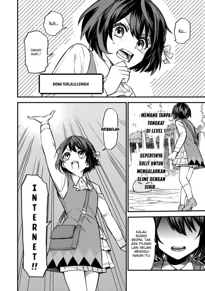 I Became the World’s Strongest Witch, ~I Will Live Freely in a World Where Only I Can Access the “Guide Site”~ Chapter 01 Gambar 13