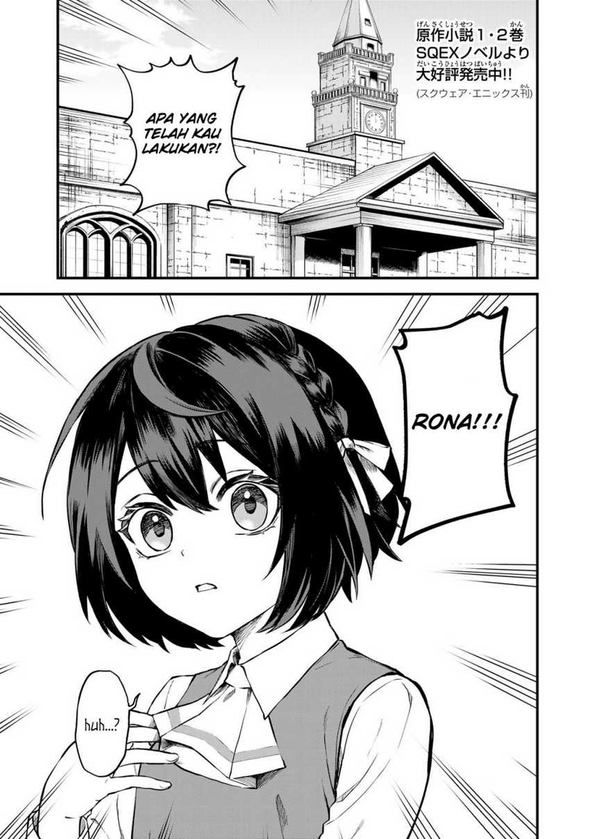 I Became the World’s Strongest Witch, ~I Will Live Freely in a World Where Only I Can Access the “Guide Site”~ Chapter 01 Gambar 4