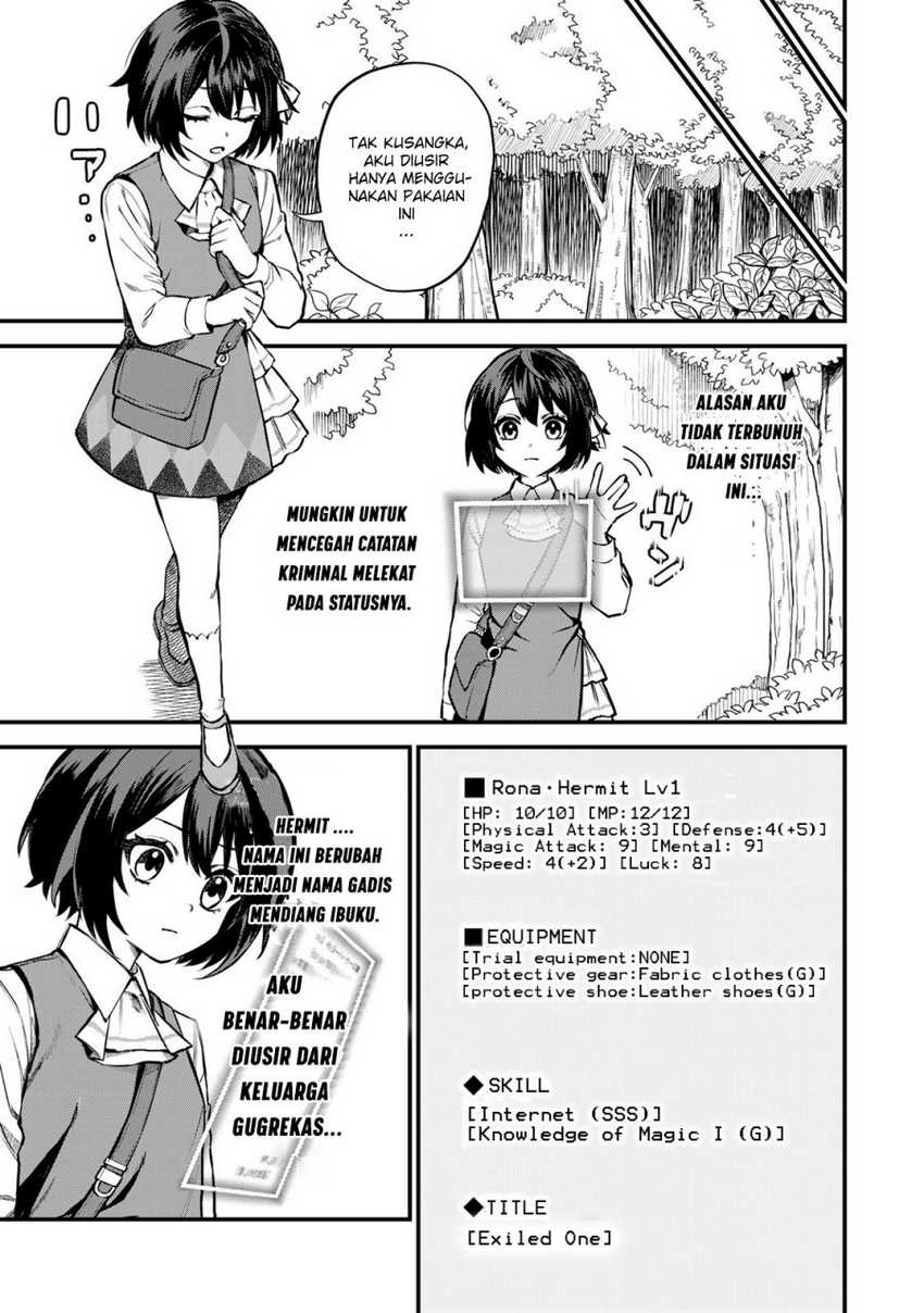 I Became the World’s Strongest Witch, ~I Will Live Freely in a World Where Only I Can Access the “Guide Site”~ Chapter 01 Gambar 8