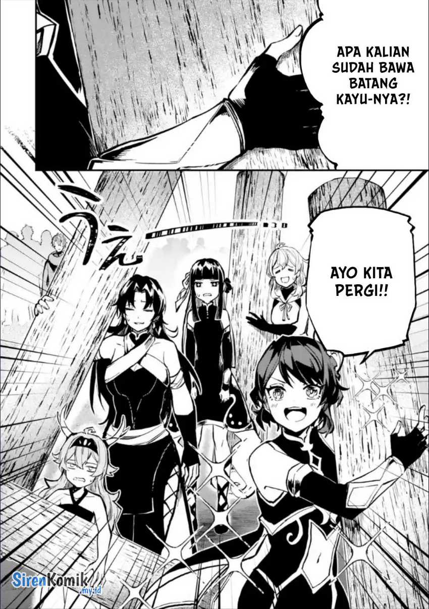 Isekai Cheat Magic Swordsman Chapter 28.1 Gambar 17