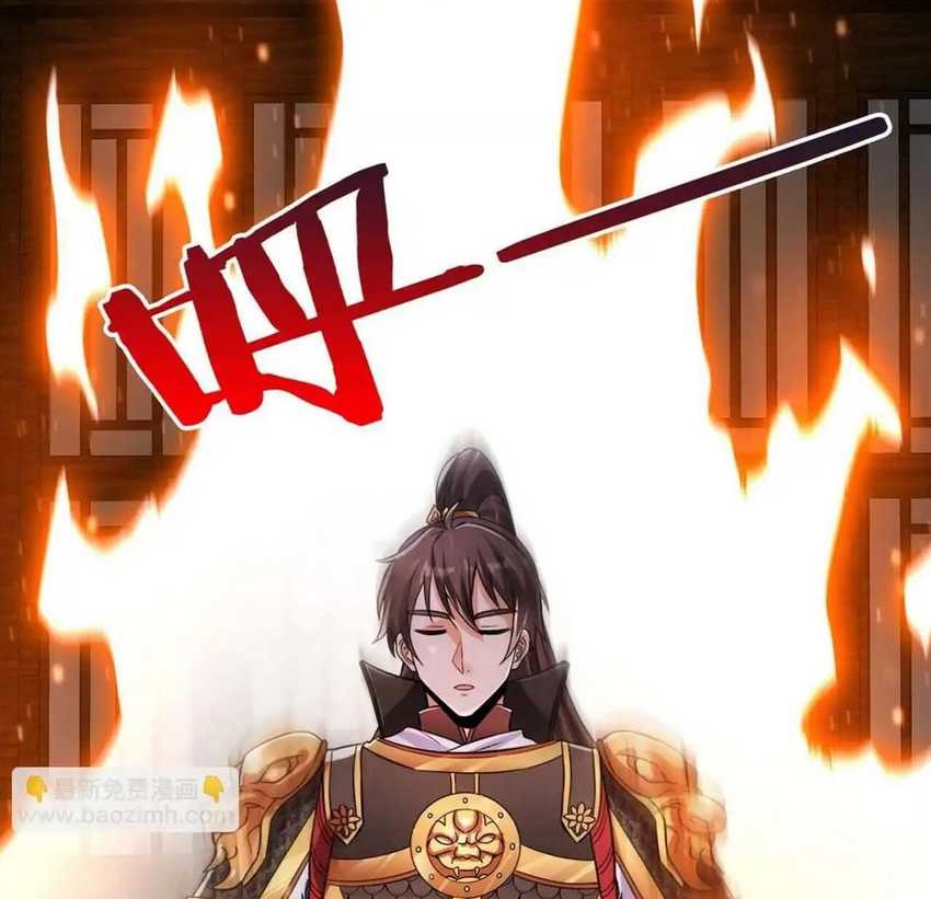 The Son Of The First Emperor Kills Enemies And Becomes A God Chapter 78 Gambar 23