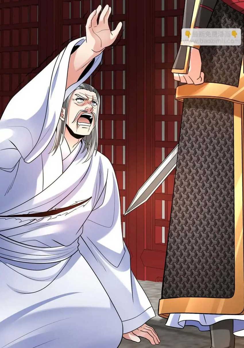 The Son Of The First Emperor Kills Enemies And Becomes A God Chapter 78 Gambar 5
