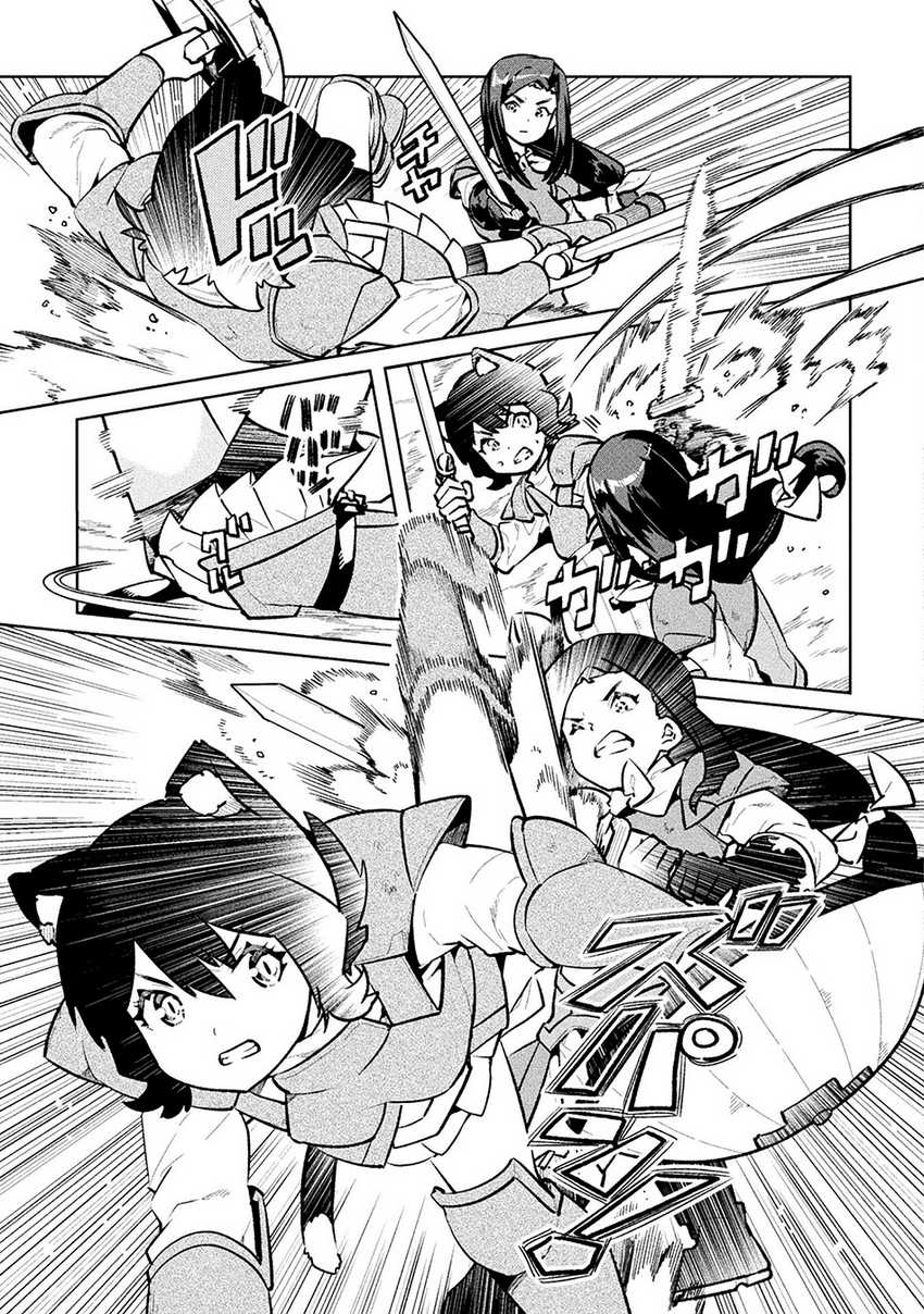 NEET dakedo Hello Work ni Ittara Isekai ni Tsuretekareta Chapter 51 Gambar 15