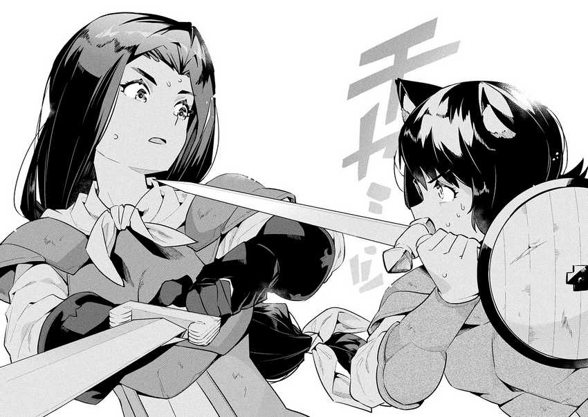 NEET dakedo Hello Work ni Ittara Isekai ni Tsuretekareta Chapter 51 Gambar 33