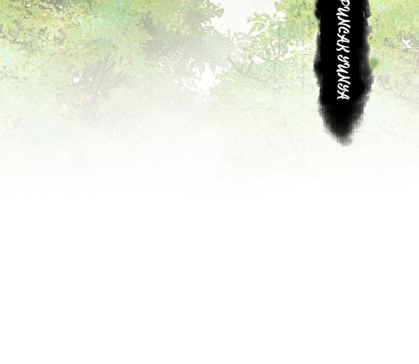 Devious Son Of Heaven Chapter 36 Gambar 37