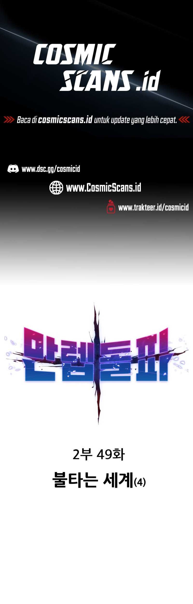 Baca  Limit Breaker Chapter 128 Gambar 2
