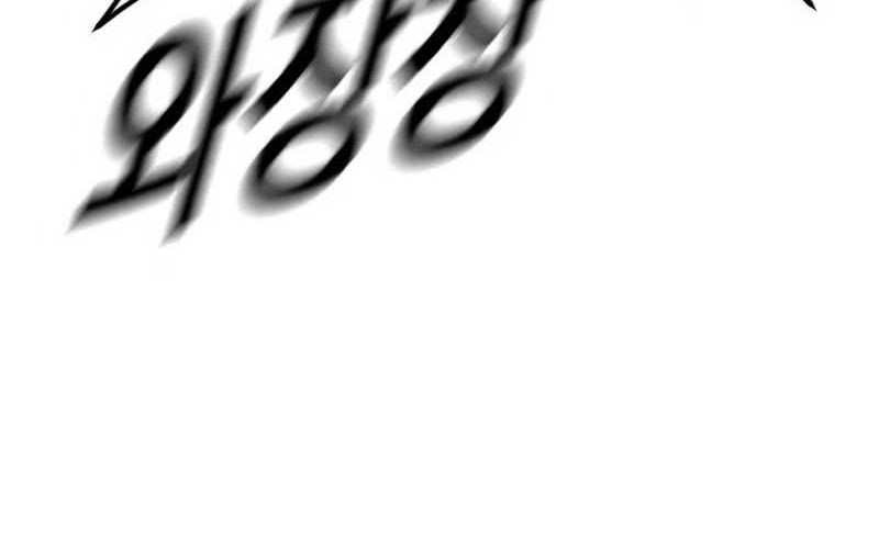 Juvenile Offender Chapter 61 Gambar 92