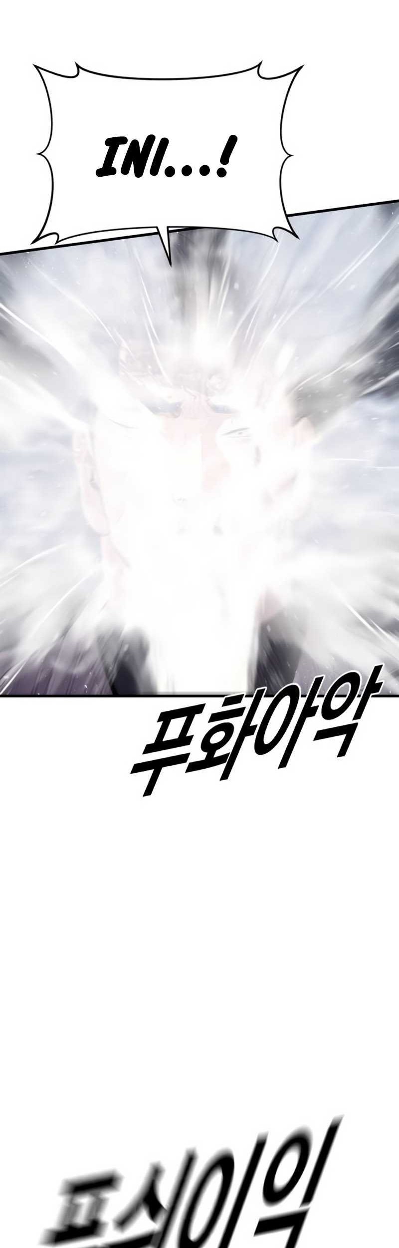 Juvenile Offender Chapter 61 Gambar 96