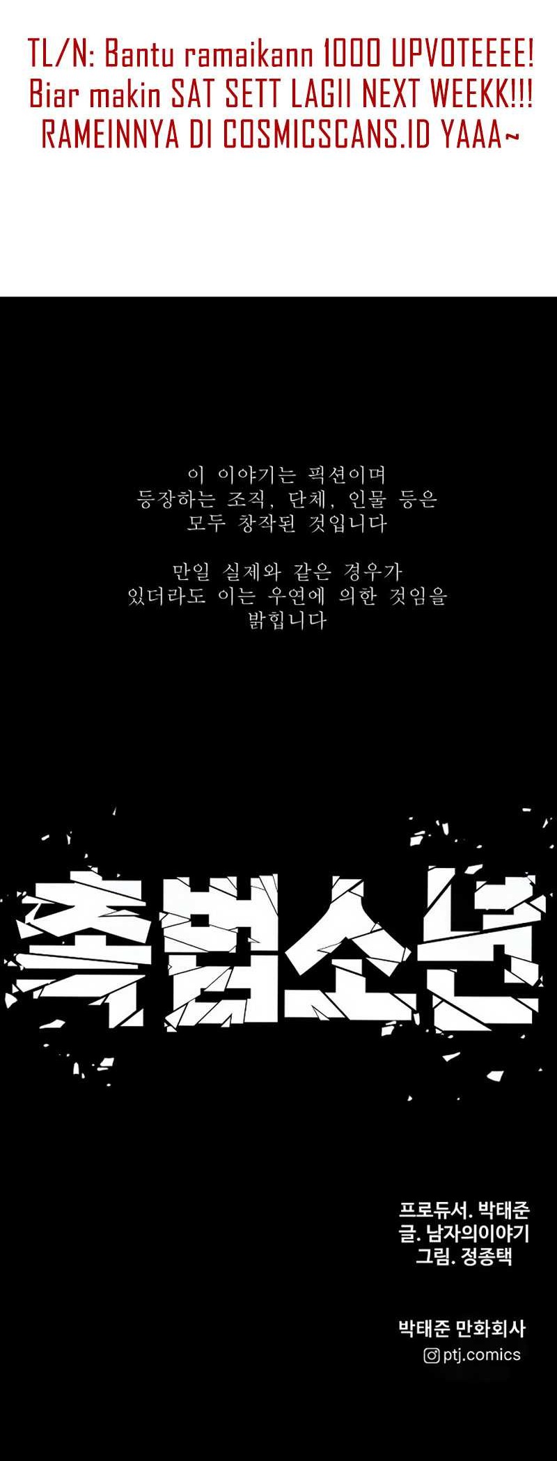 Juvenile Offender Chapter 61 Gambar 151