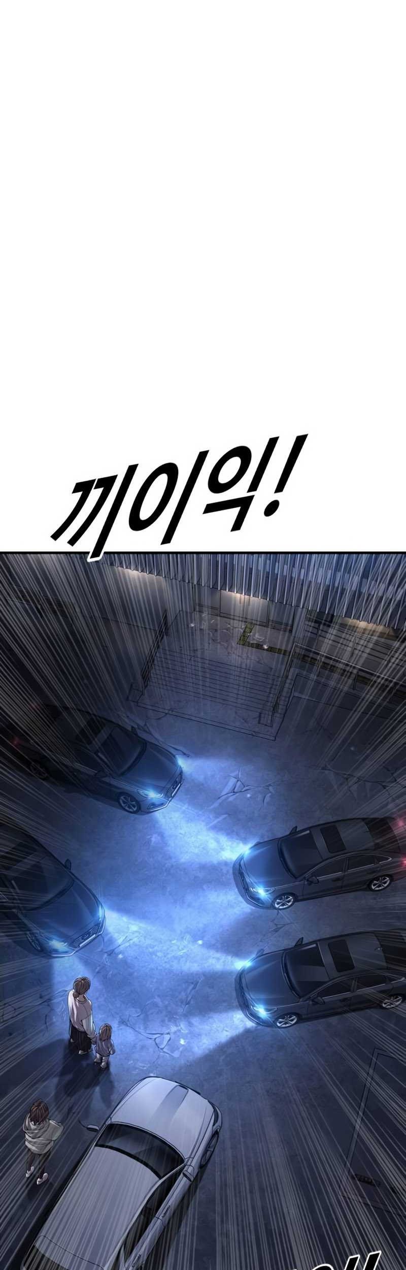 Juvenile Offender Chapter 61 Gambar 10