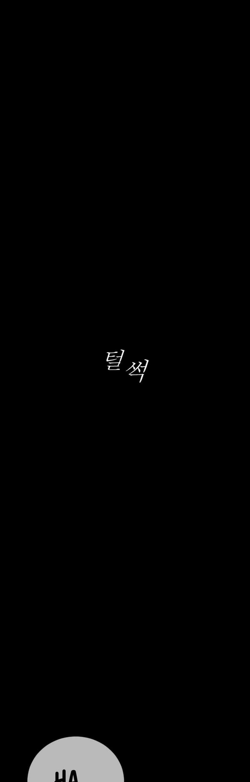 Juvenile Offender Chapter 61 Gambar 45