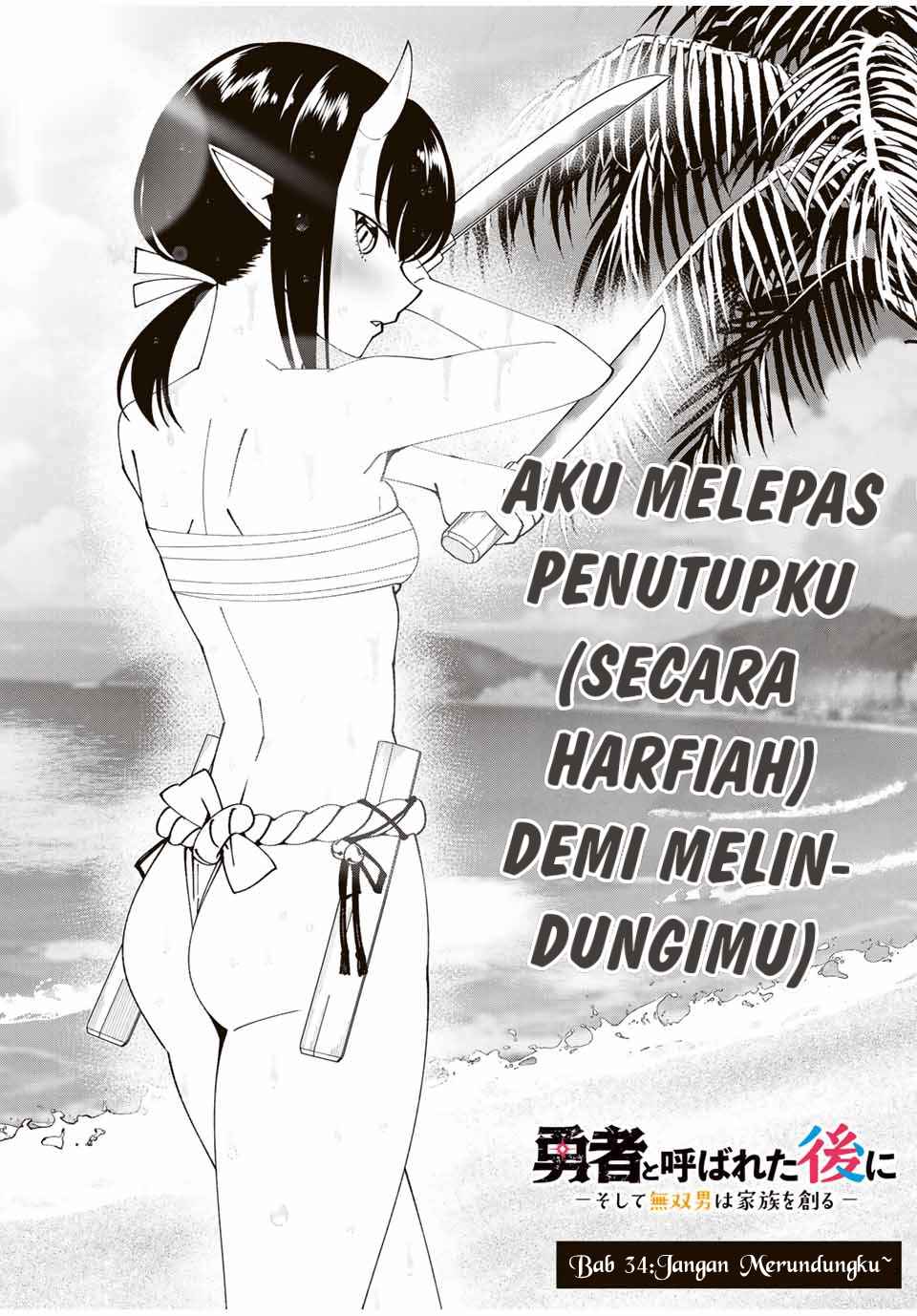 Yuusha to Yobareta Nochi ni – Soshite Musou Otoko wa Kazoku wo Tsukuru Chapter 34 Gambar 4