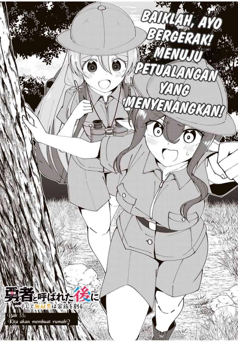 Yuusha to Yobareta Nochi ni – Soshite Musou Otoko wa Kazoku wo Tsukuru Chapter 33 Gambar 4