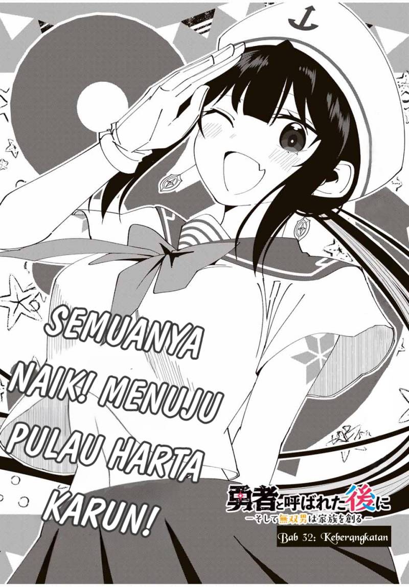 Yuusha to Yobareta Nochi ni – Soshite Musou Otoko wa Kazoku wo Tsukuru Chapter 32 Gambar 4