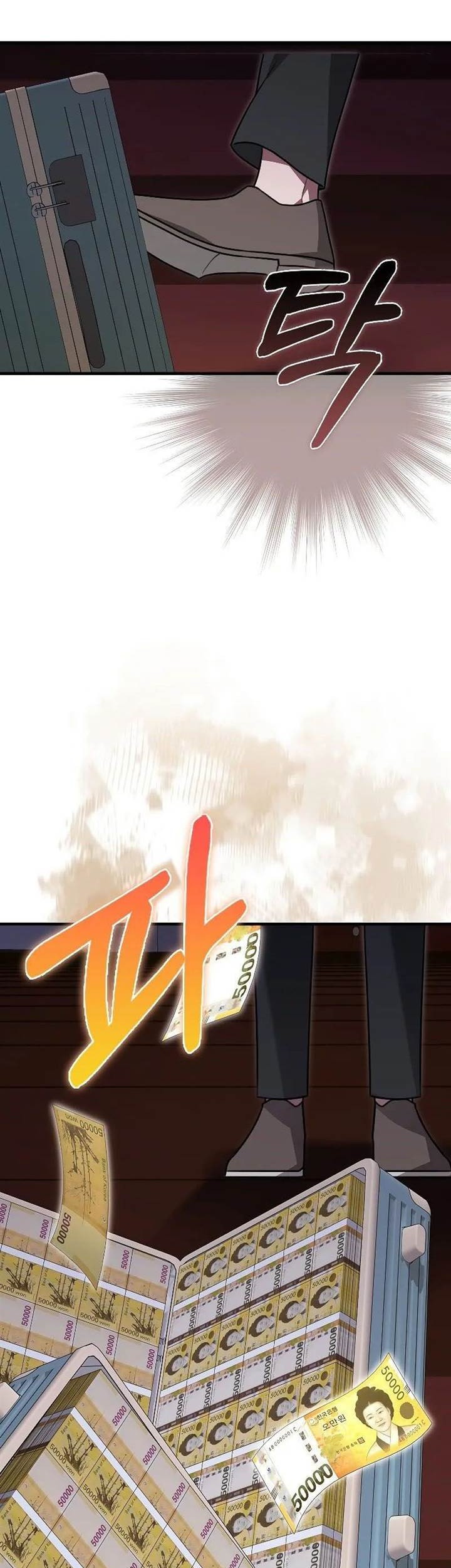I’m Not a Regressor Chapter 28 Gambar 55