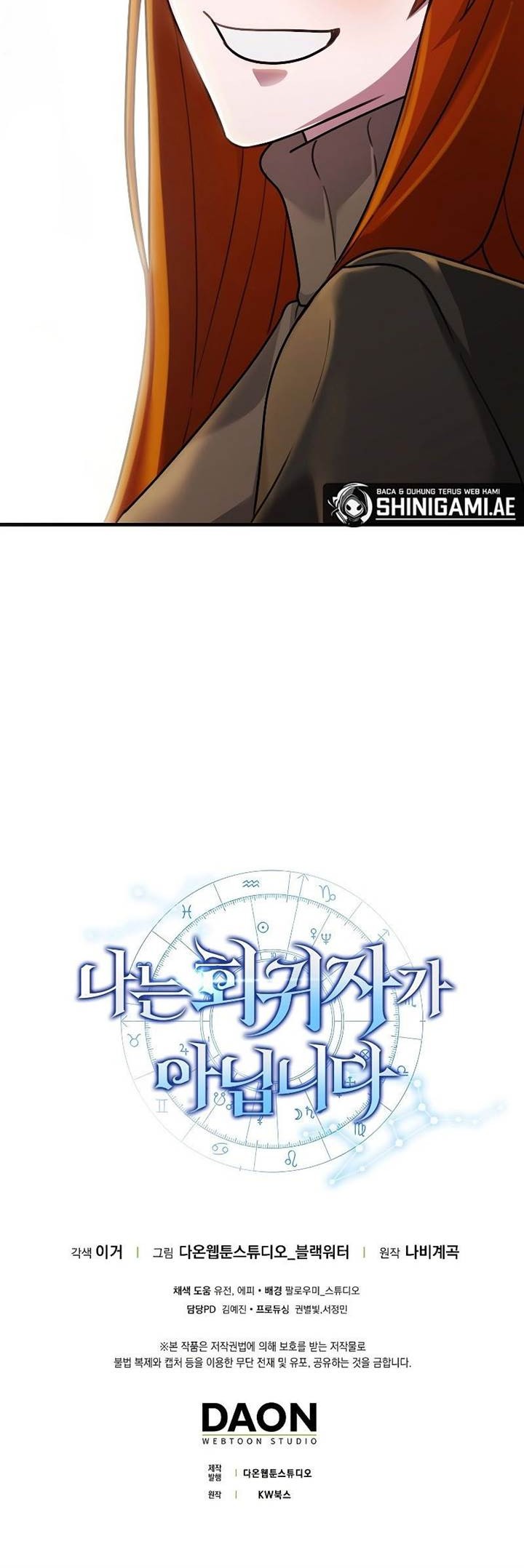 I’m Not a Regressor Chapter 26 Gambar 50