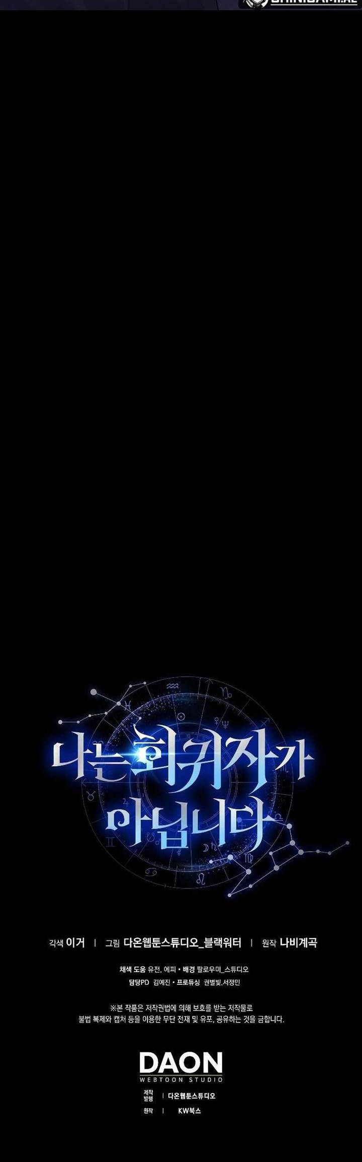 I’m Not a Regressor Chapter 25 Gambar 56