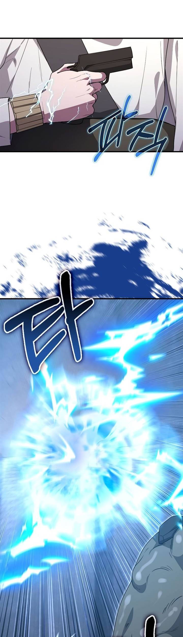 I’m Not a Regressor Chapter 23 Gambar 3