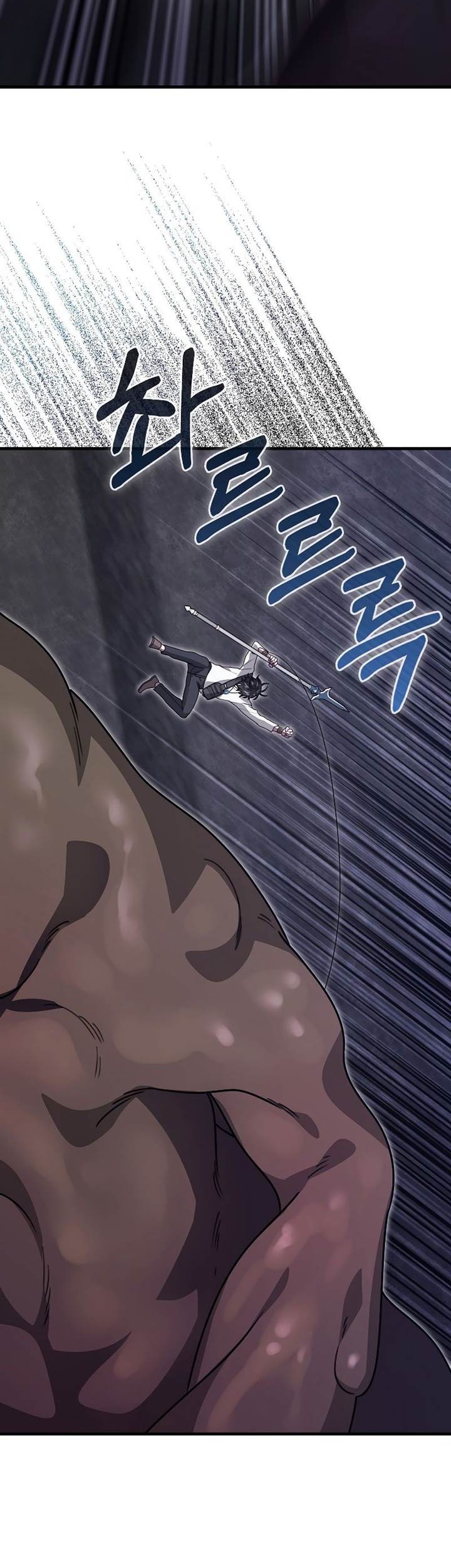 I’m Not a Regressor Chapter 23 Gambar 15