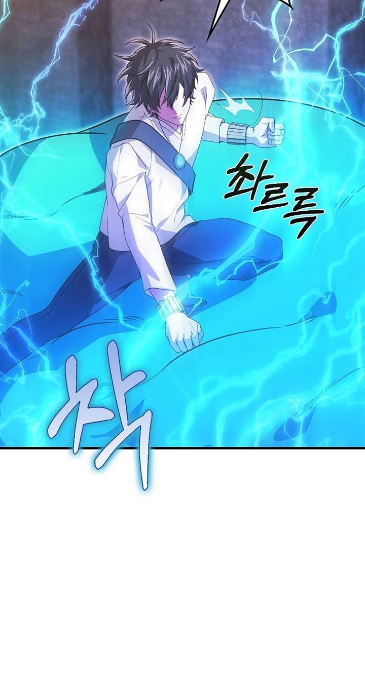 I’m Not a Regressor Chapter 23 Gambar 24