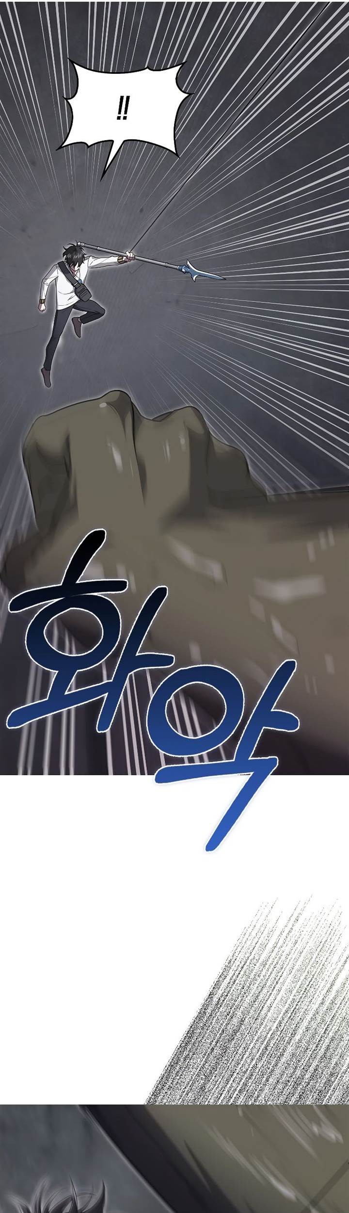 I’m Not a Regressor Chapter 22 Gambar 44