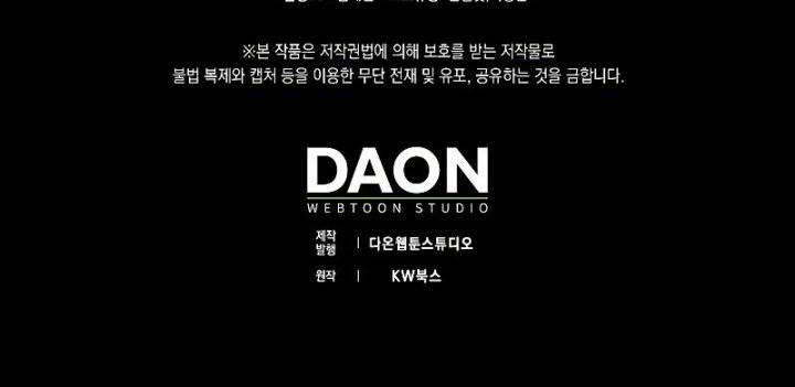 I’m Not a Regressor Chapter 21 Gambar 51