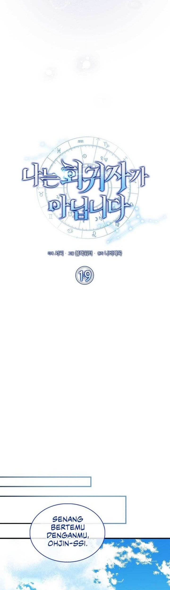 I’m Not a Regressor Chapter 19 Gambar 13