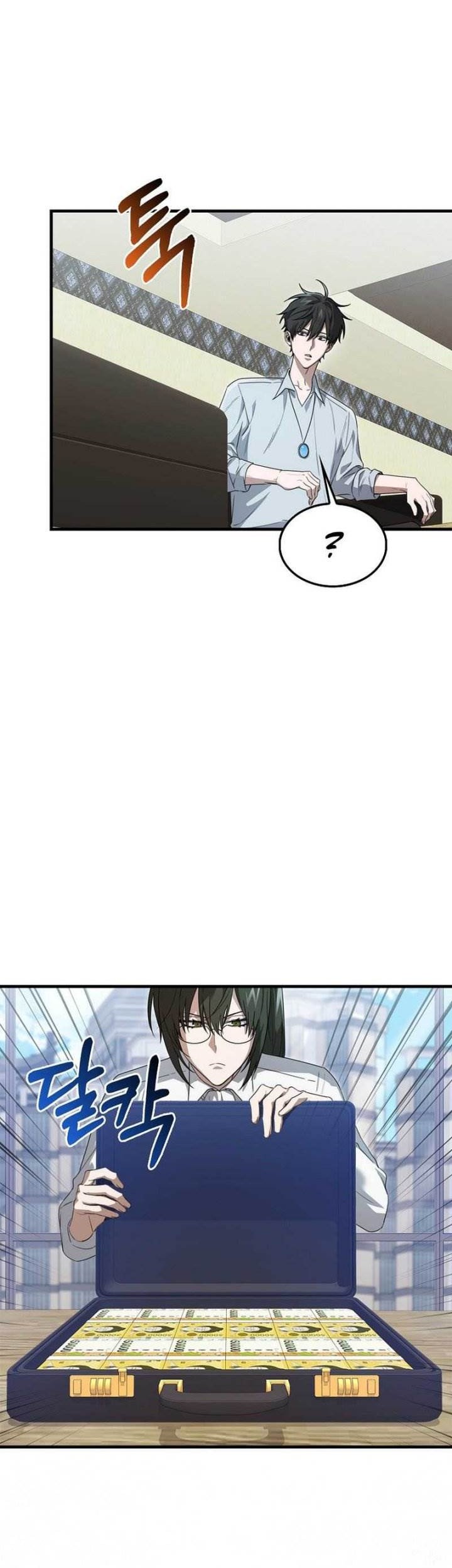 I’m Not a Regressor Chapter 19 Gambar 18