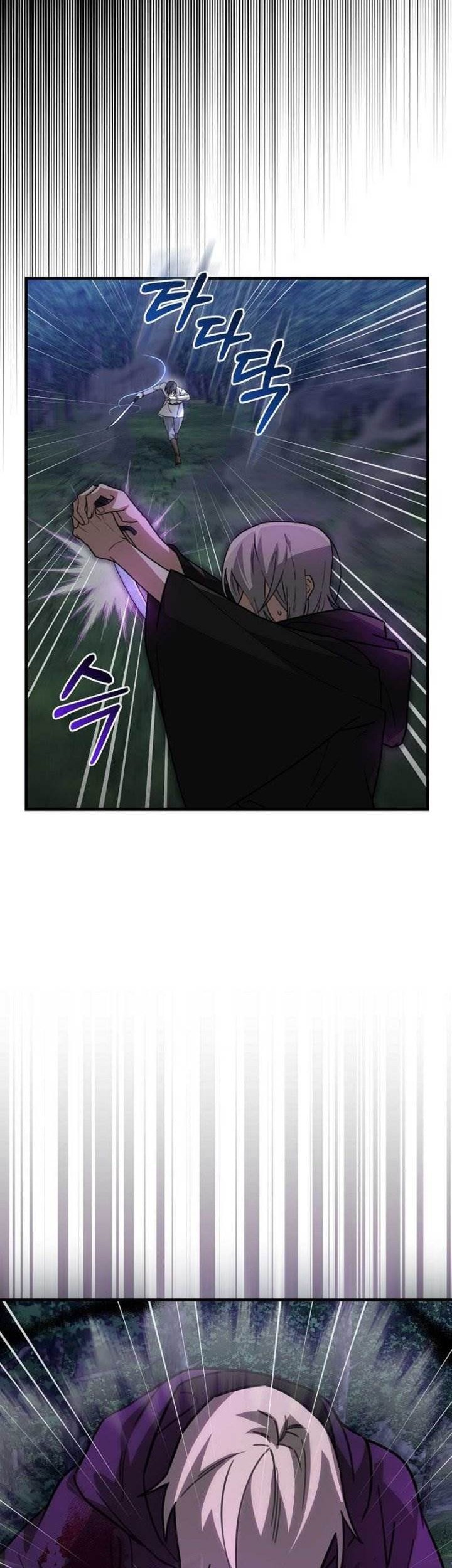 I’m Not a Regressor Chapter 17 Gambar 42