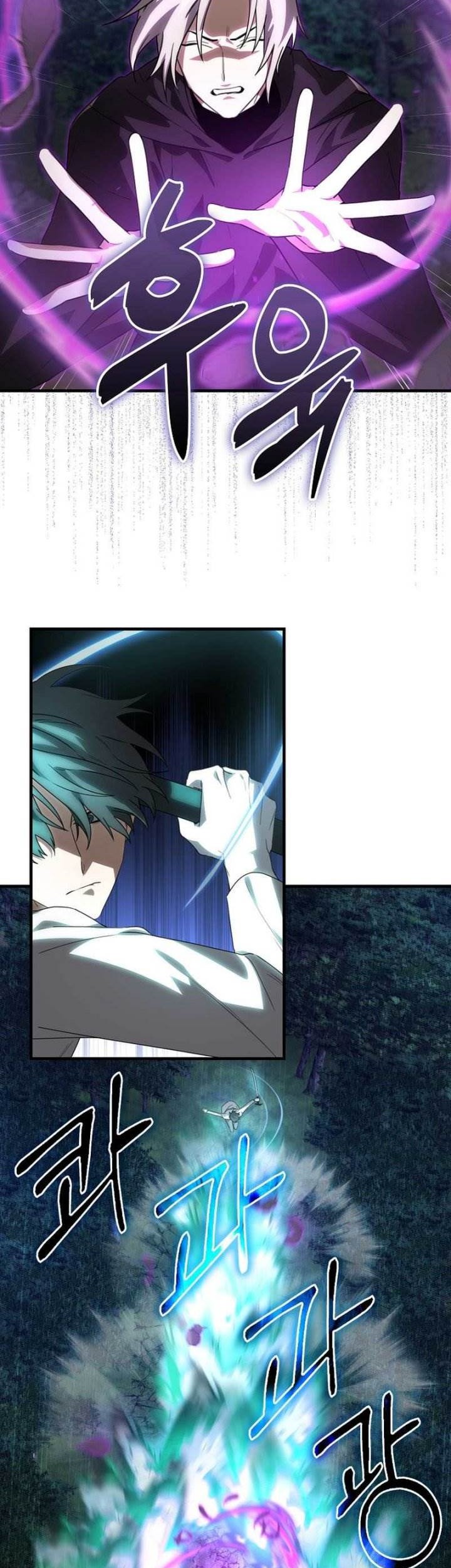 I’m Not a Regressor Chapter 17 Gambar 25
