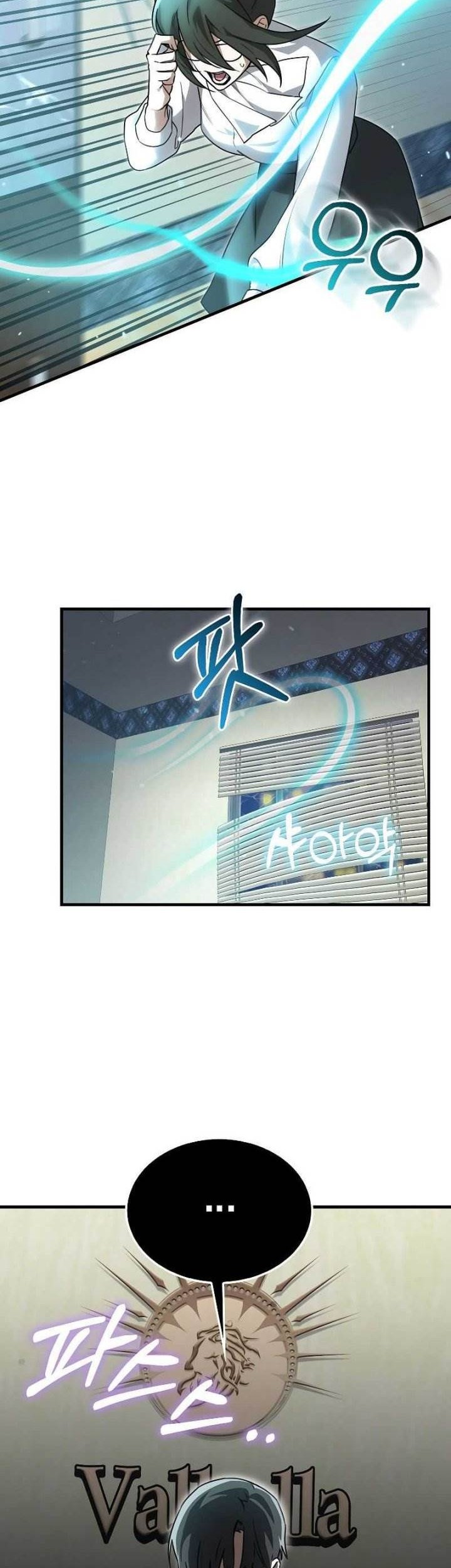 I’m Not a Regressor Chapter 16 Gambar 26