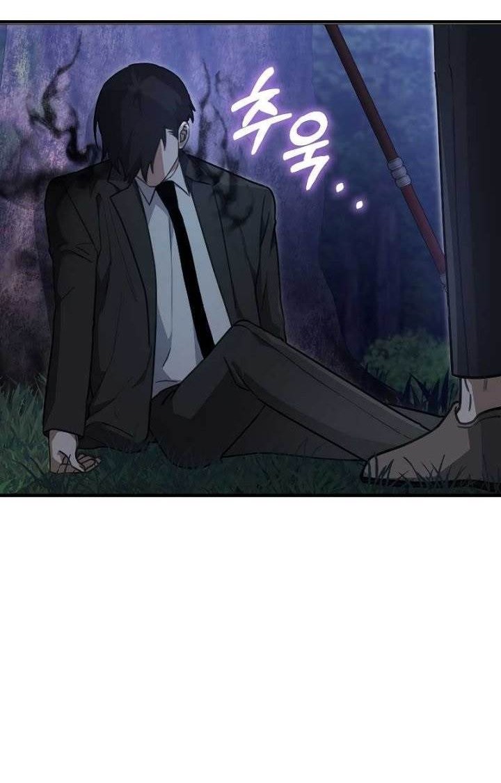 I’m Not a Regressor Chapter 15 Gambar 31
